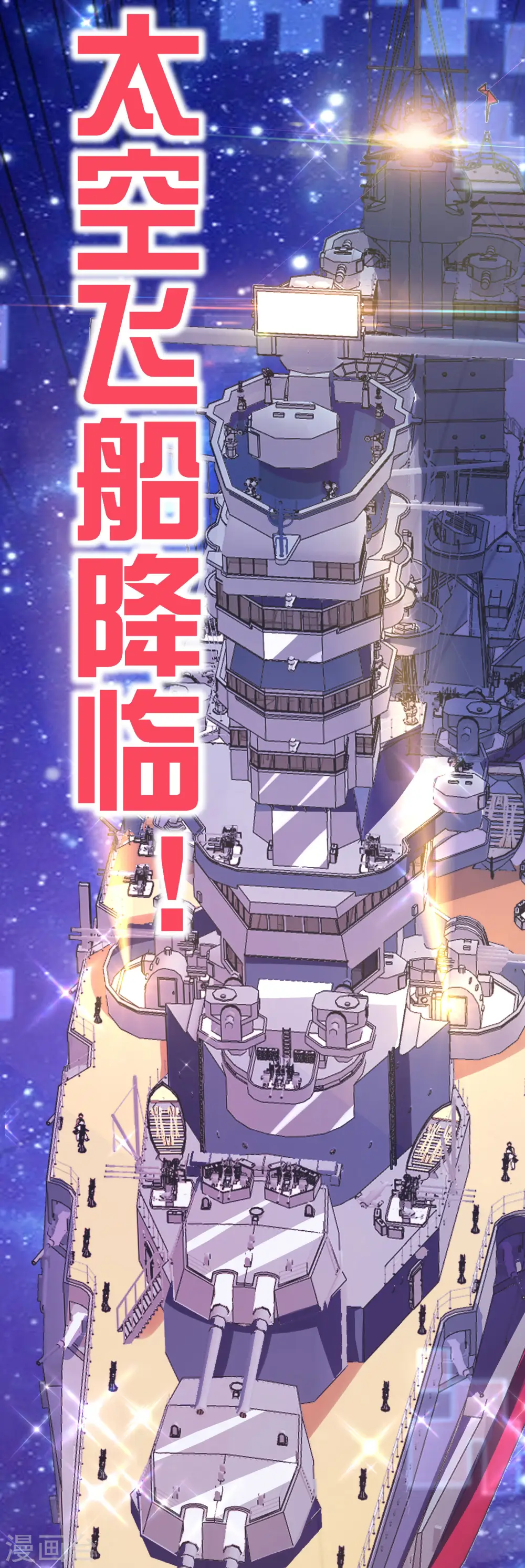 第206话 我愿称这款游戏为最强！22