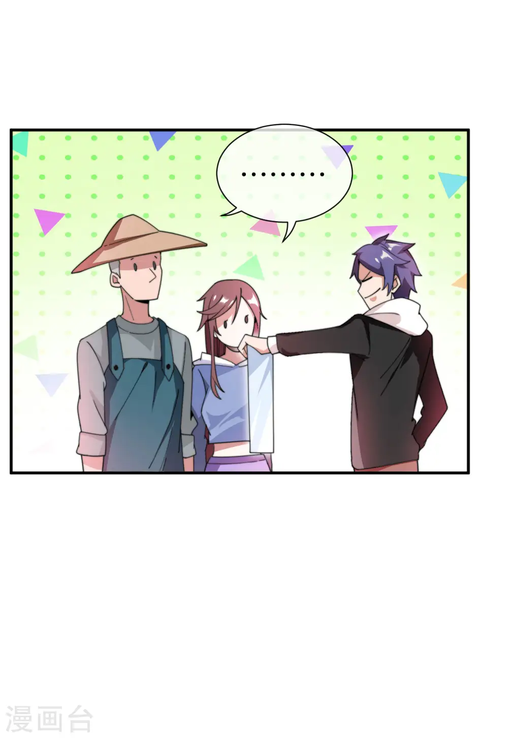 第168话 公司员工首位淘汰制度！24