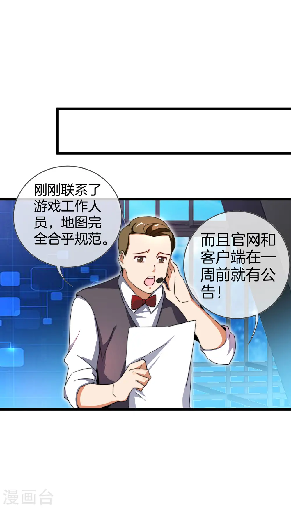 第140话 绿水青山就是金山银山19