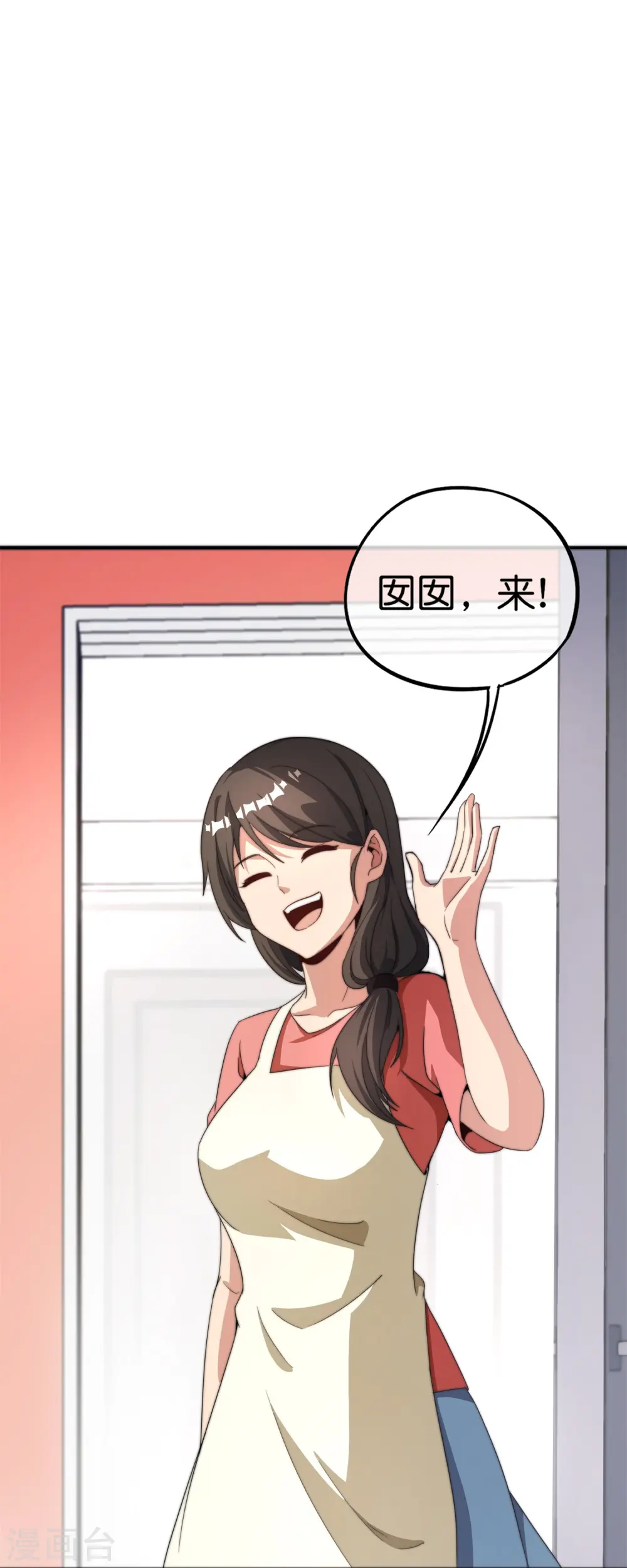 第311话 举报！我要举报！20