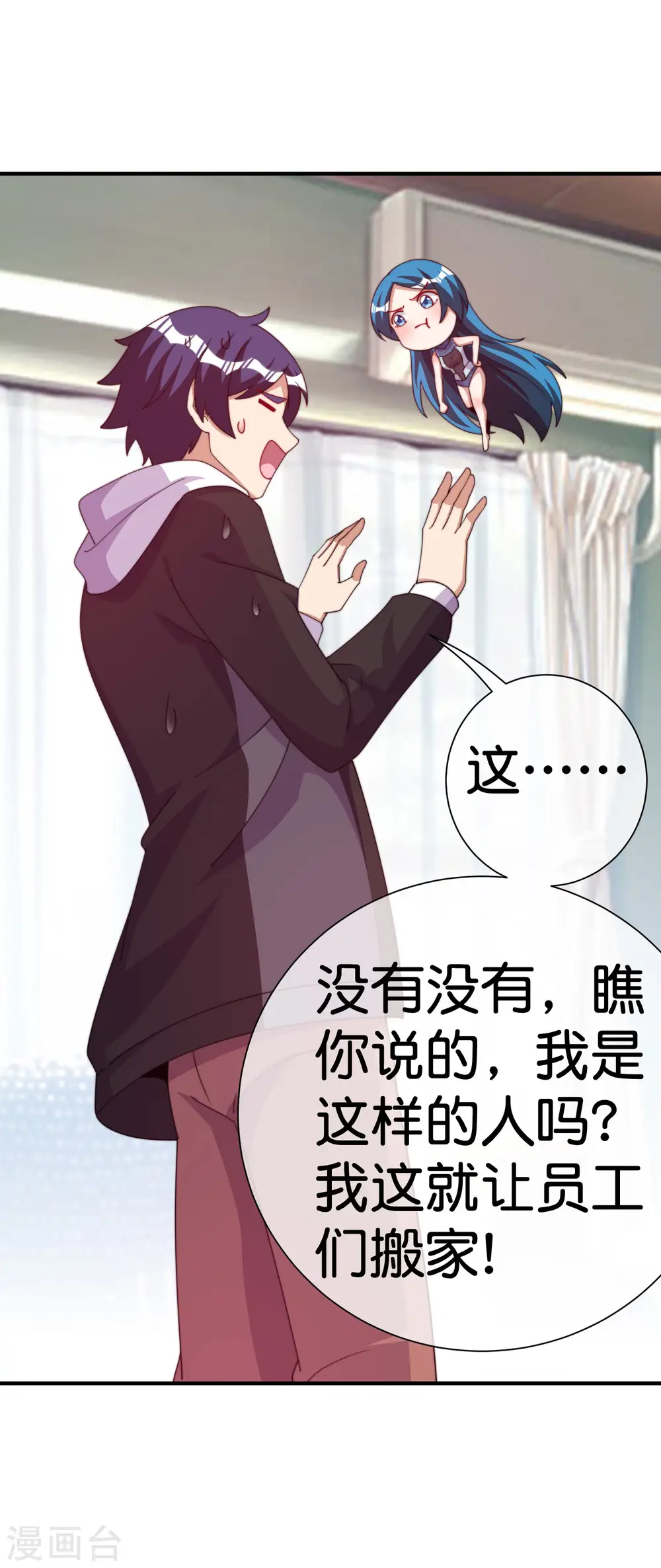 第292话 巴菲特看了直呼内行12