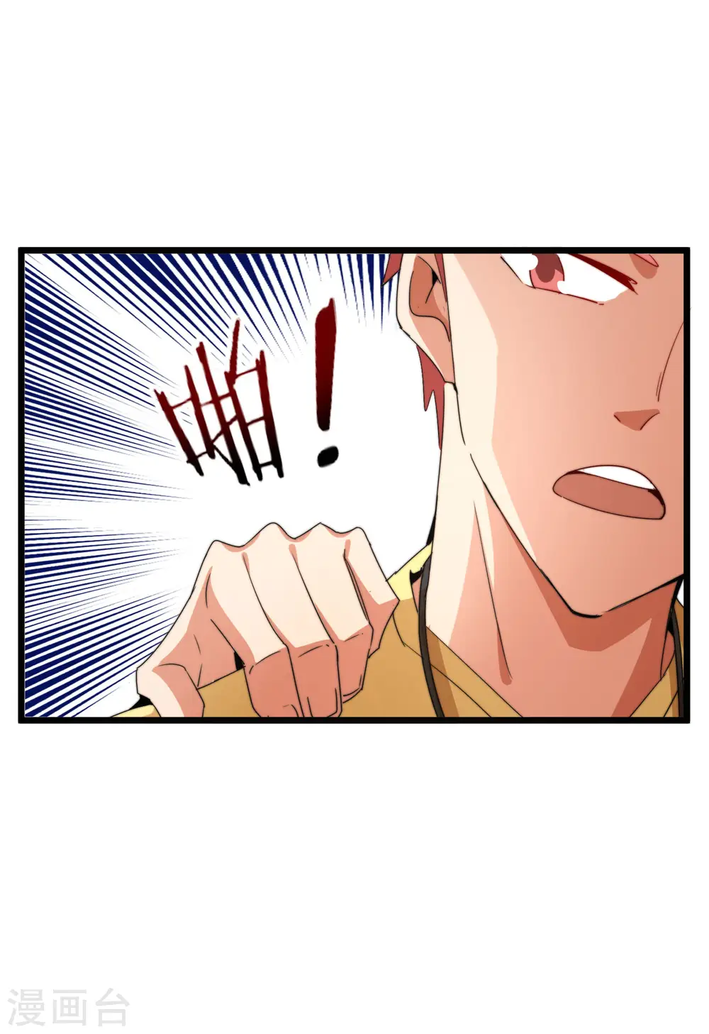 第86话 四舍五入给你一千万！25
