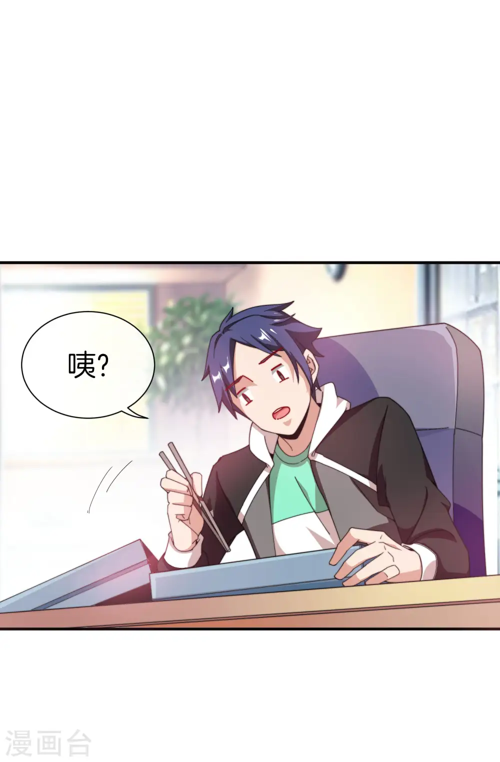 第168话 公司员工首位淘汰制度！6