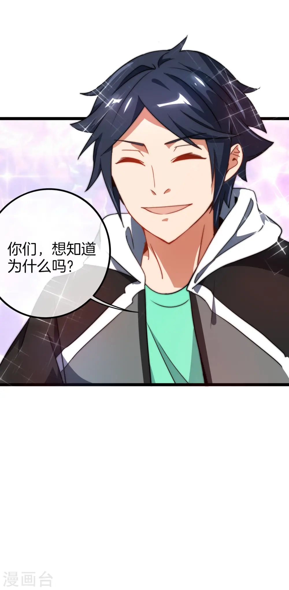 第65话 全网流量第一主播！36