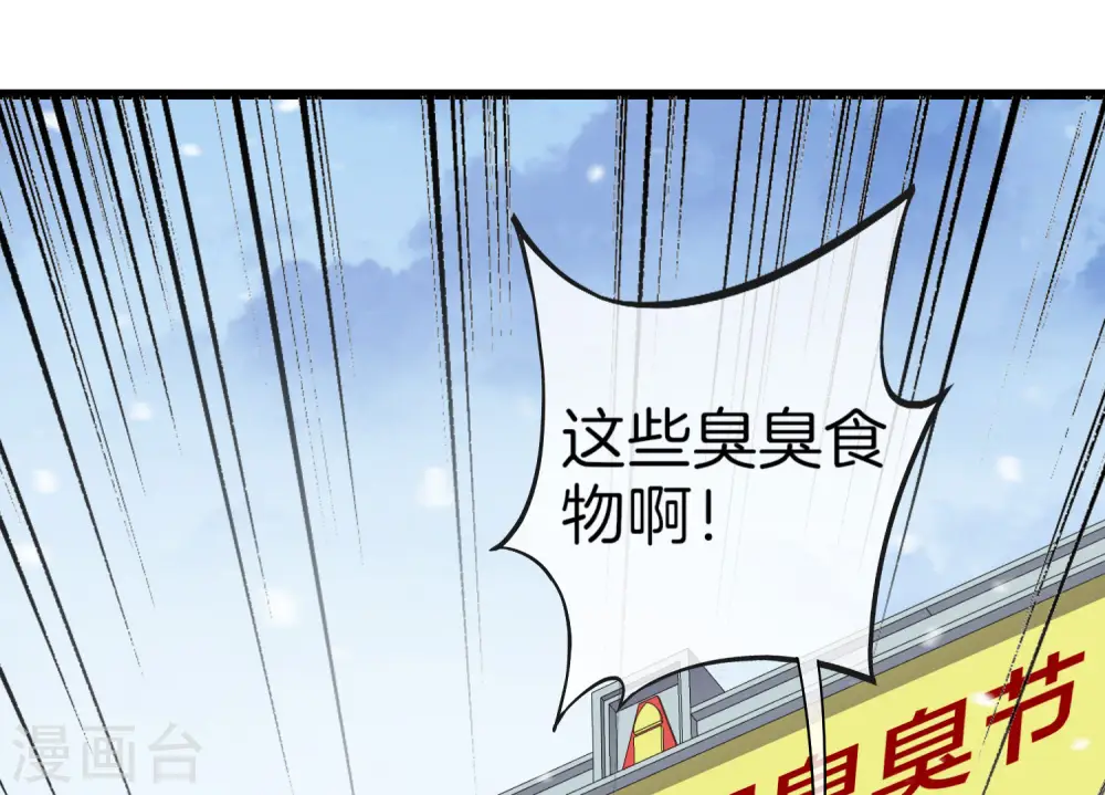 第98话 贵，好贵的无人机矩阵！23