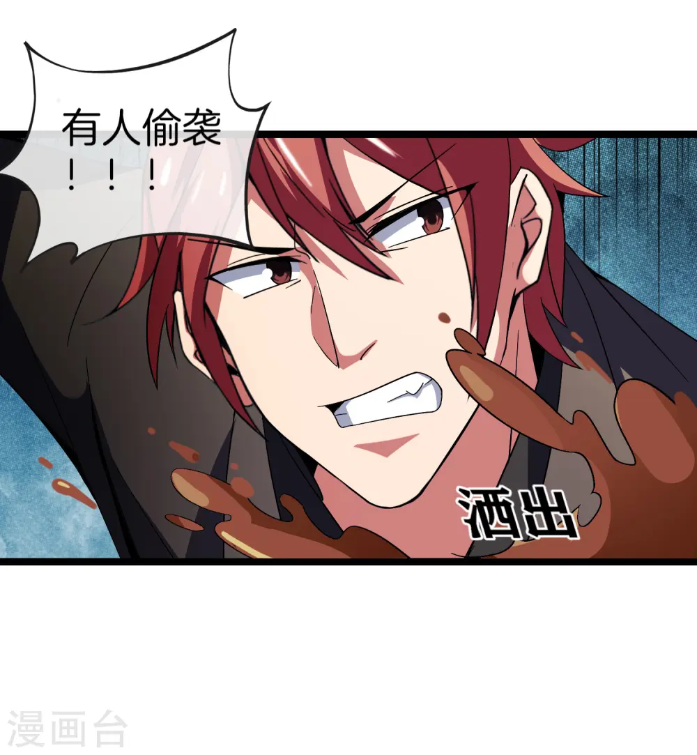 第55话 属性修改器131
