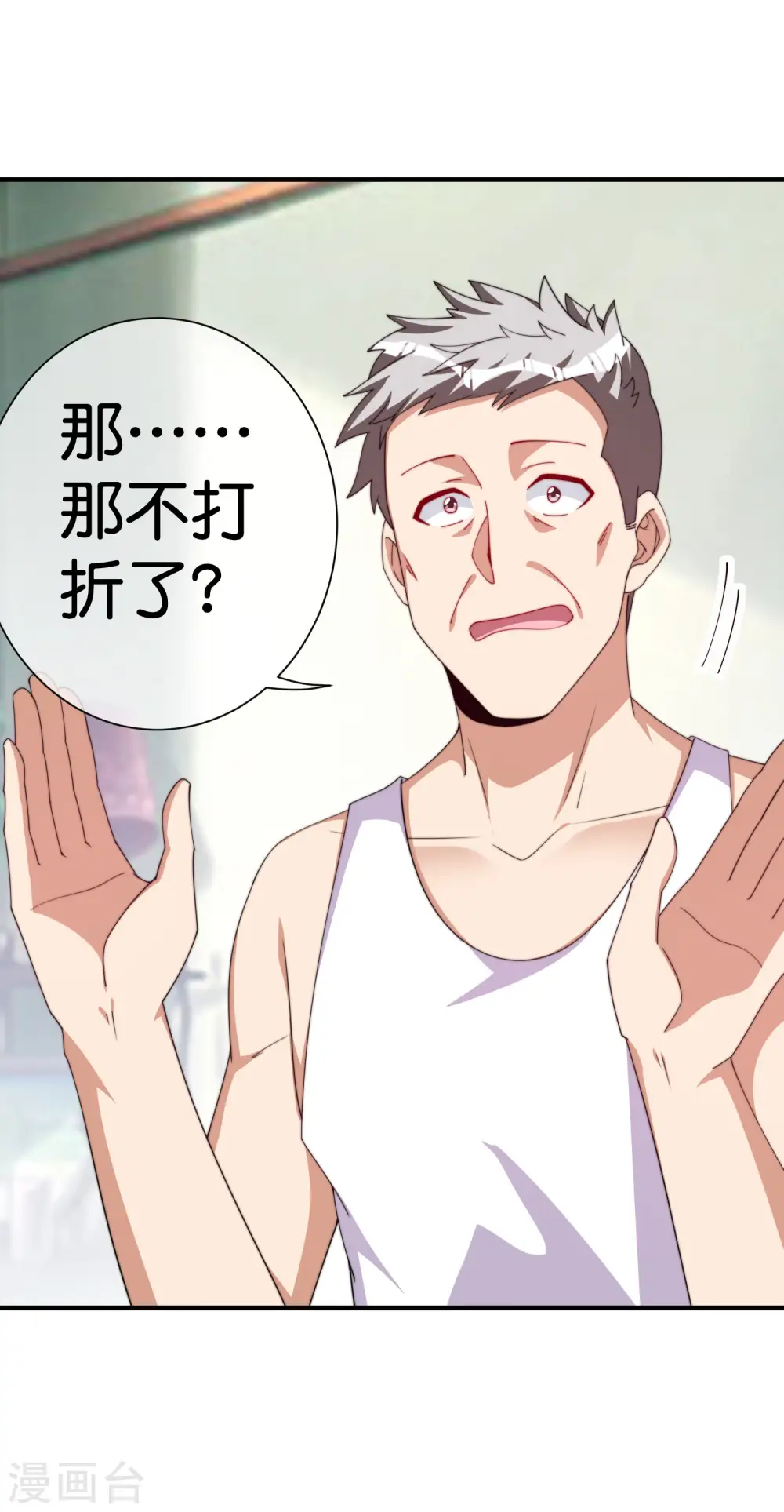 第292话 巴菲特看了直呼内行6
