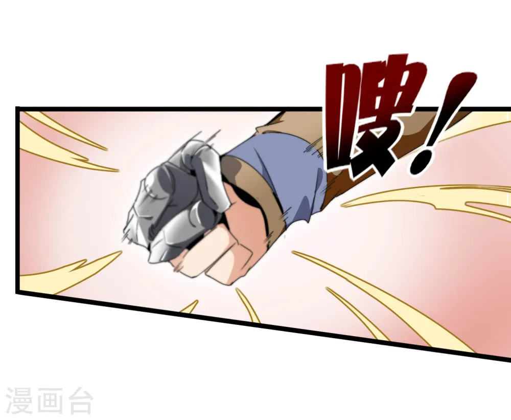 第80话 我的系统不可能那么可爱！5