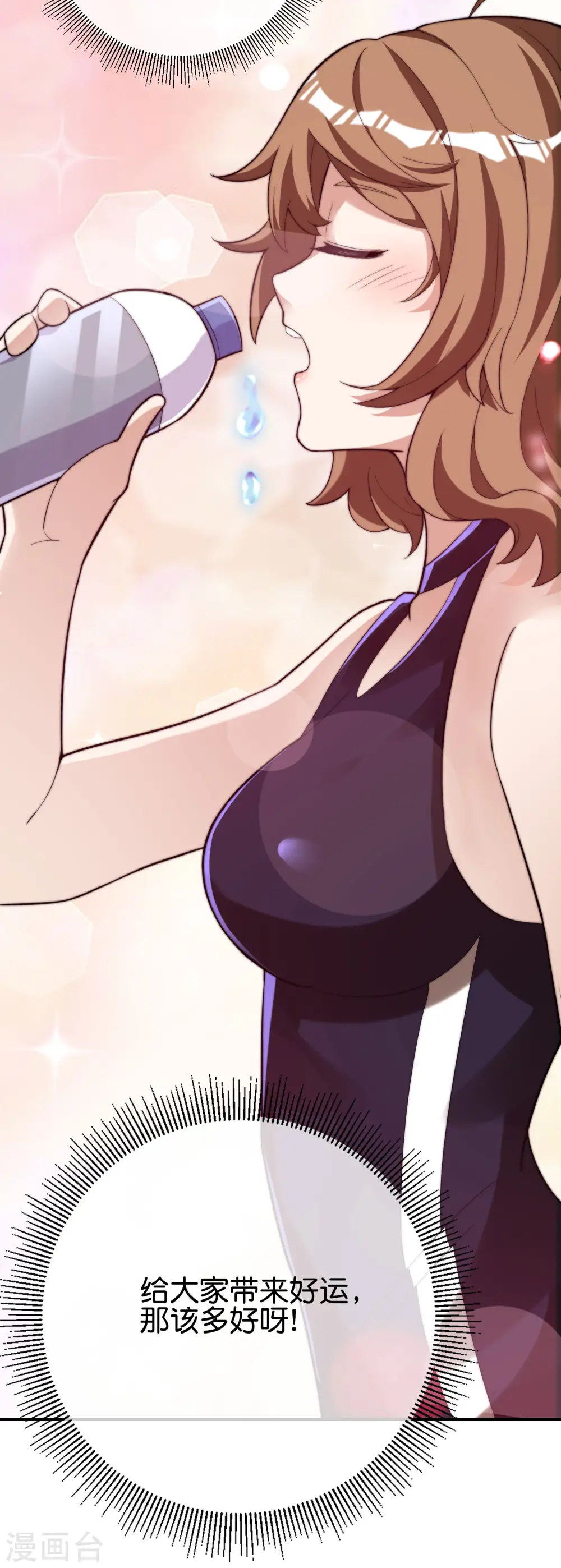 第286话 厄运之女？！15