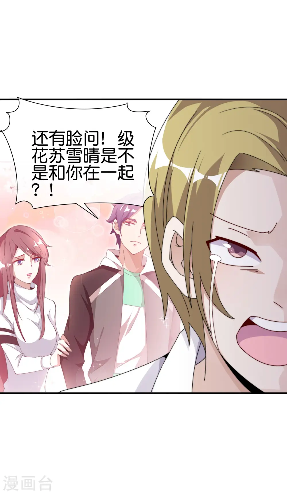 第213话 《卧龙凤雏》15