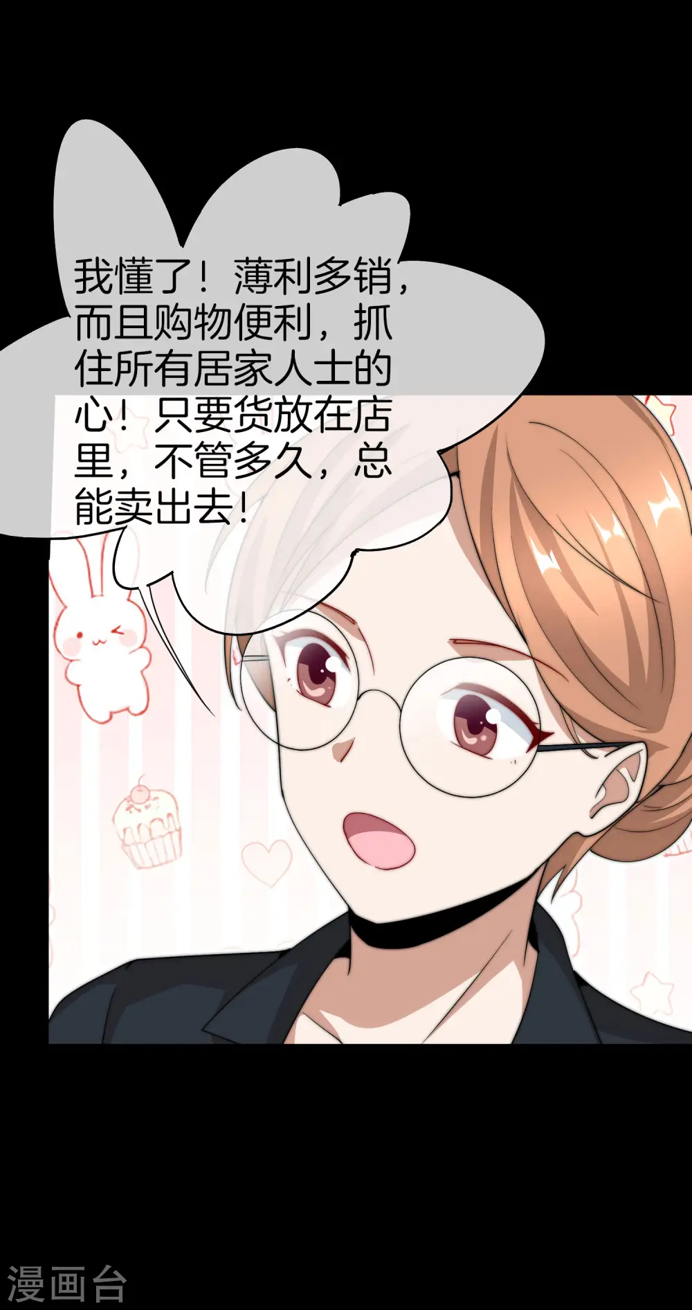 第169话 明创有品&amp;amp;勿印良品15