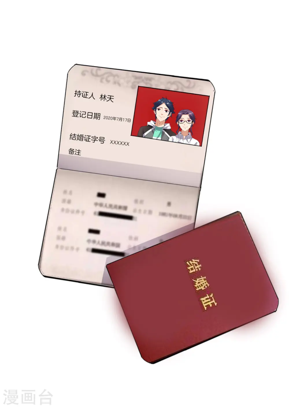 第102话 快来看，林天又把自己坑了！4