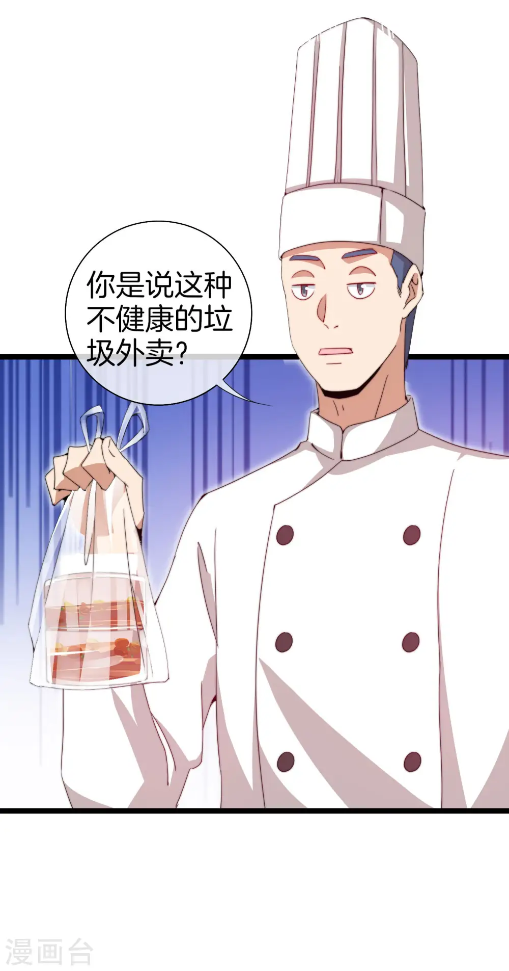 第135话 韩国最强打野小黄豆！11