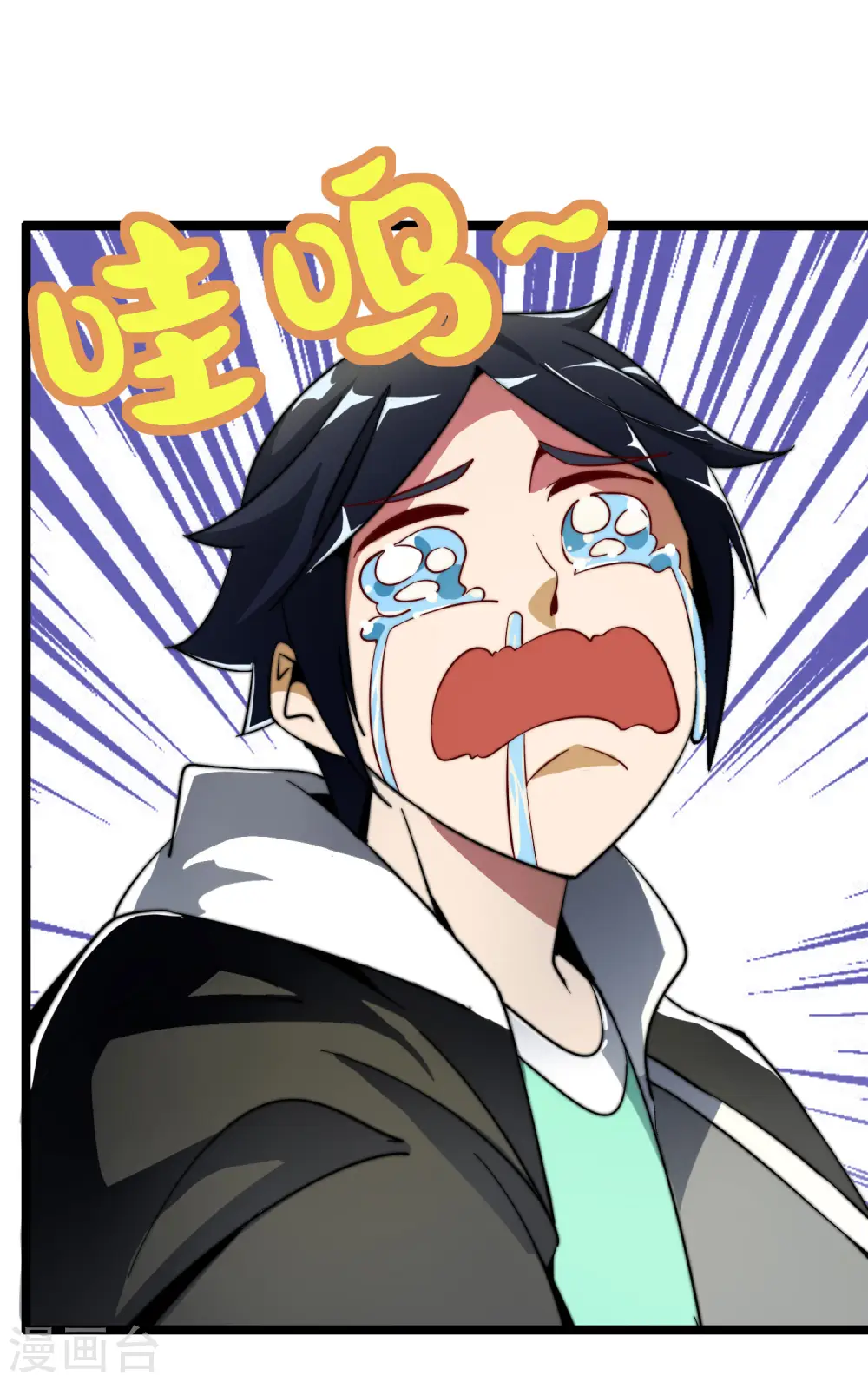 第43话 整人？我林天最在行！3