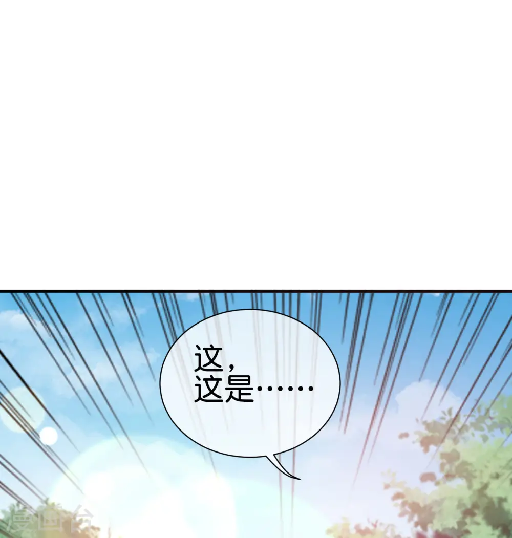 第200话 这就是文化输出吗？24