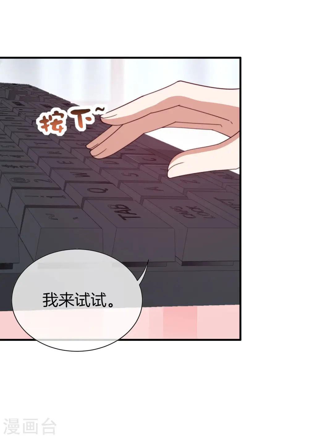第265话 这是什么垃圾游戏！20
