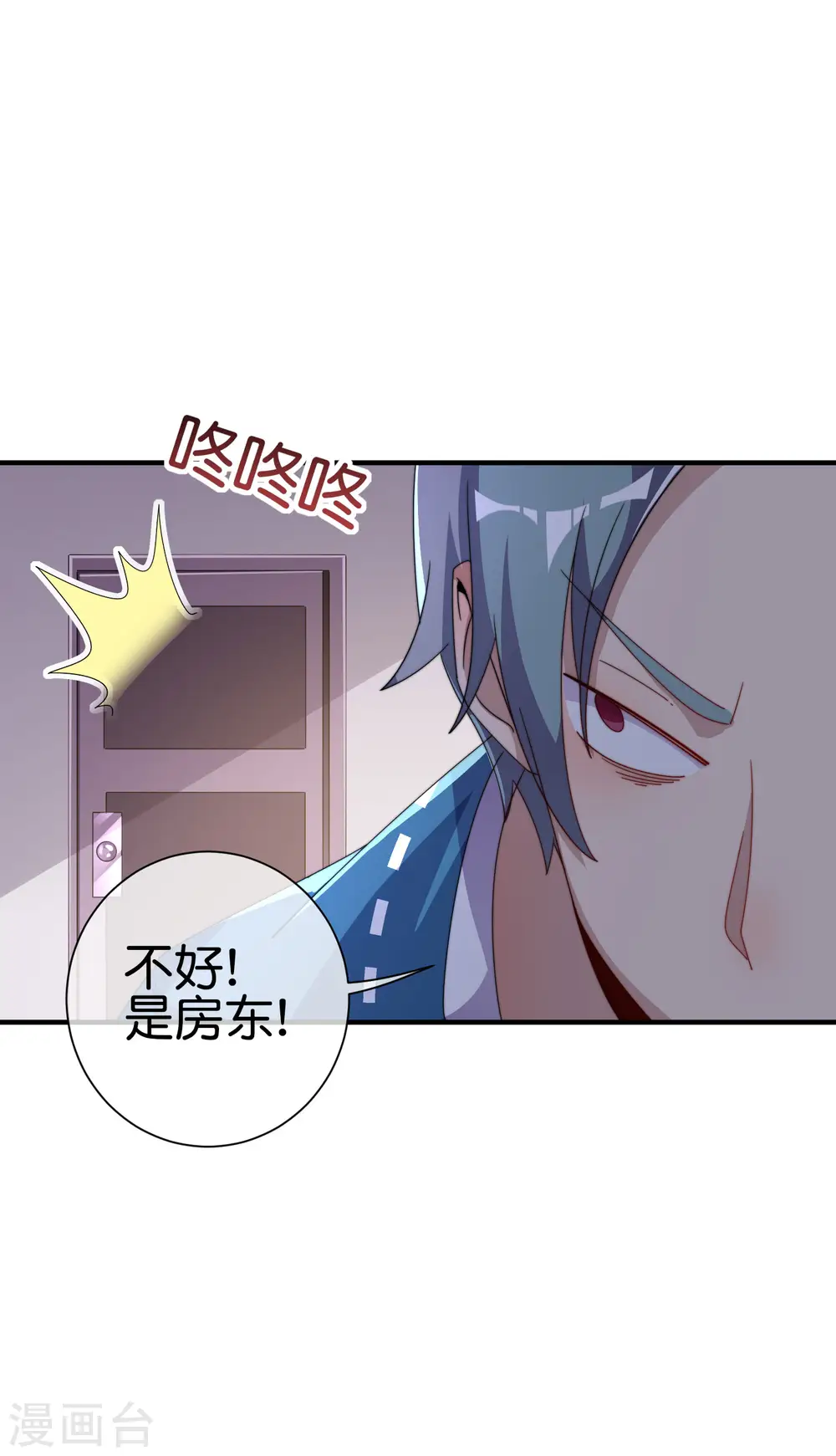 第219话 当朝第一奸臣！30