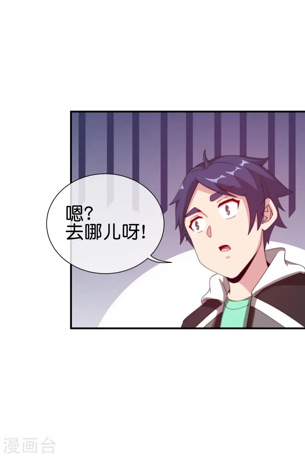 第228话 网文套路？34