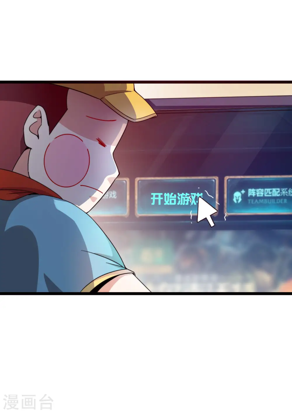 第192话 绝世高手！32