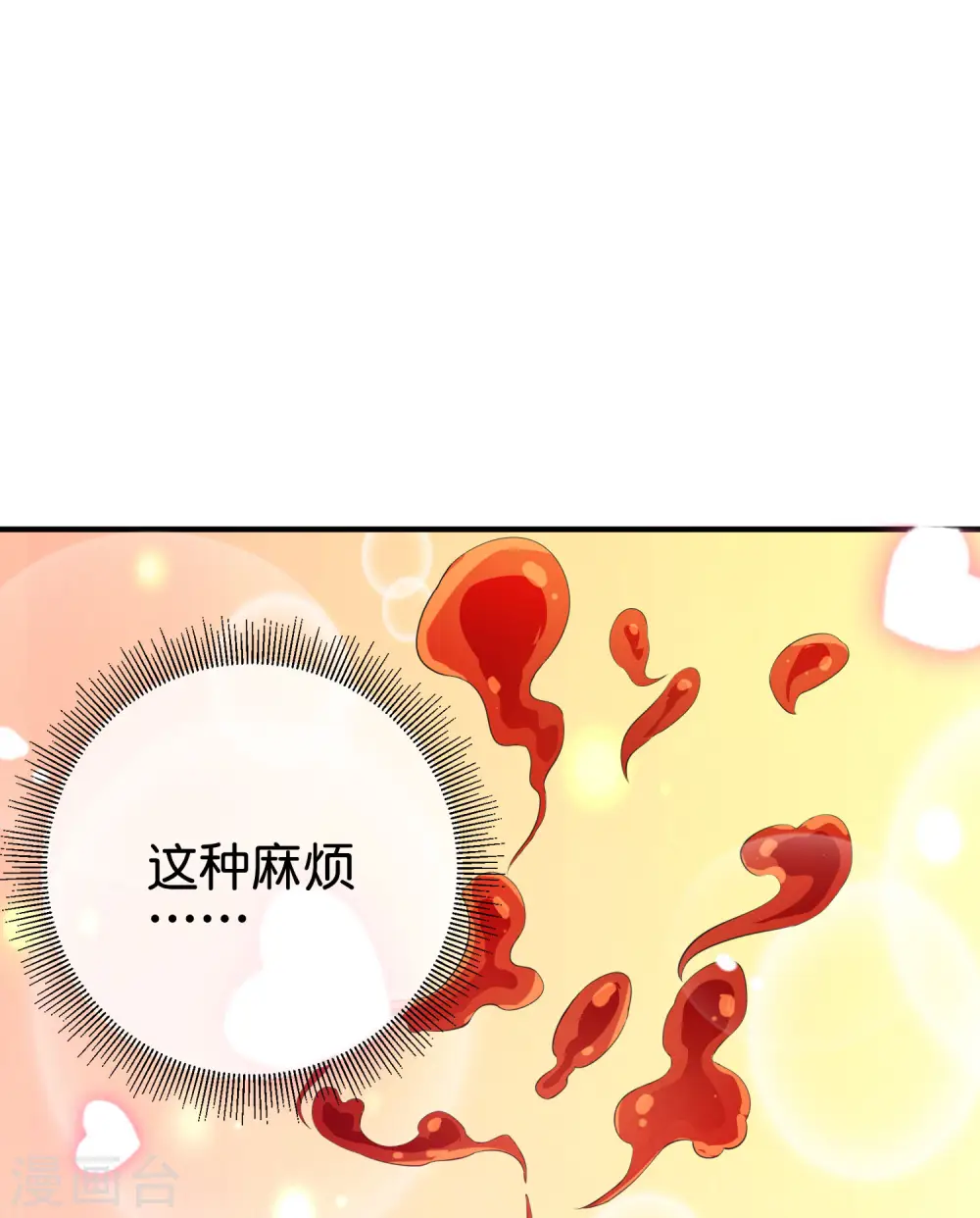 第286话 厄运之女？！35