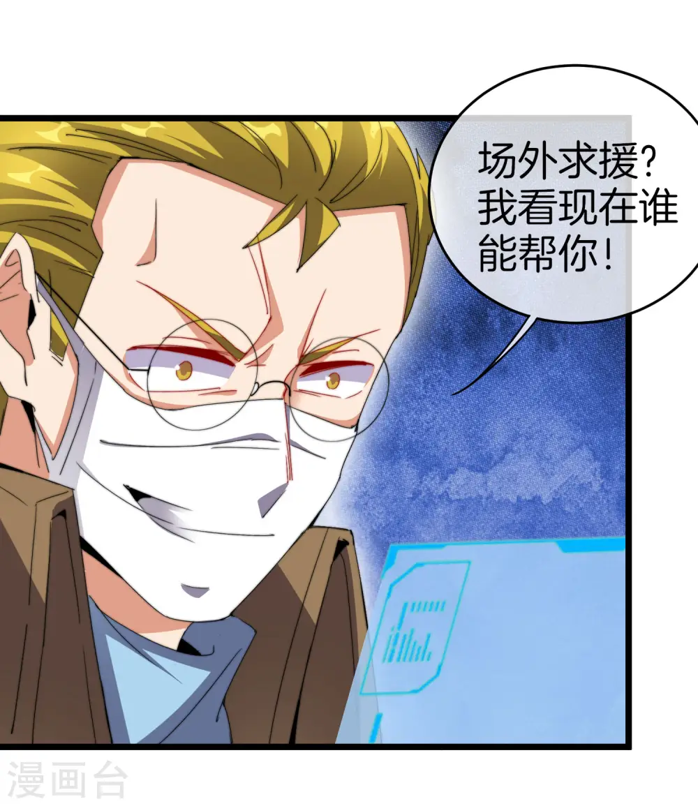 第98话 贵，好贵的无人机矩阵！4