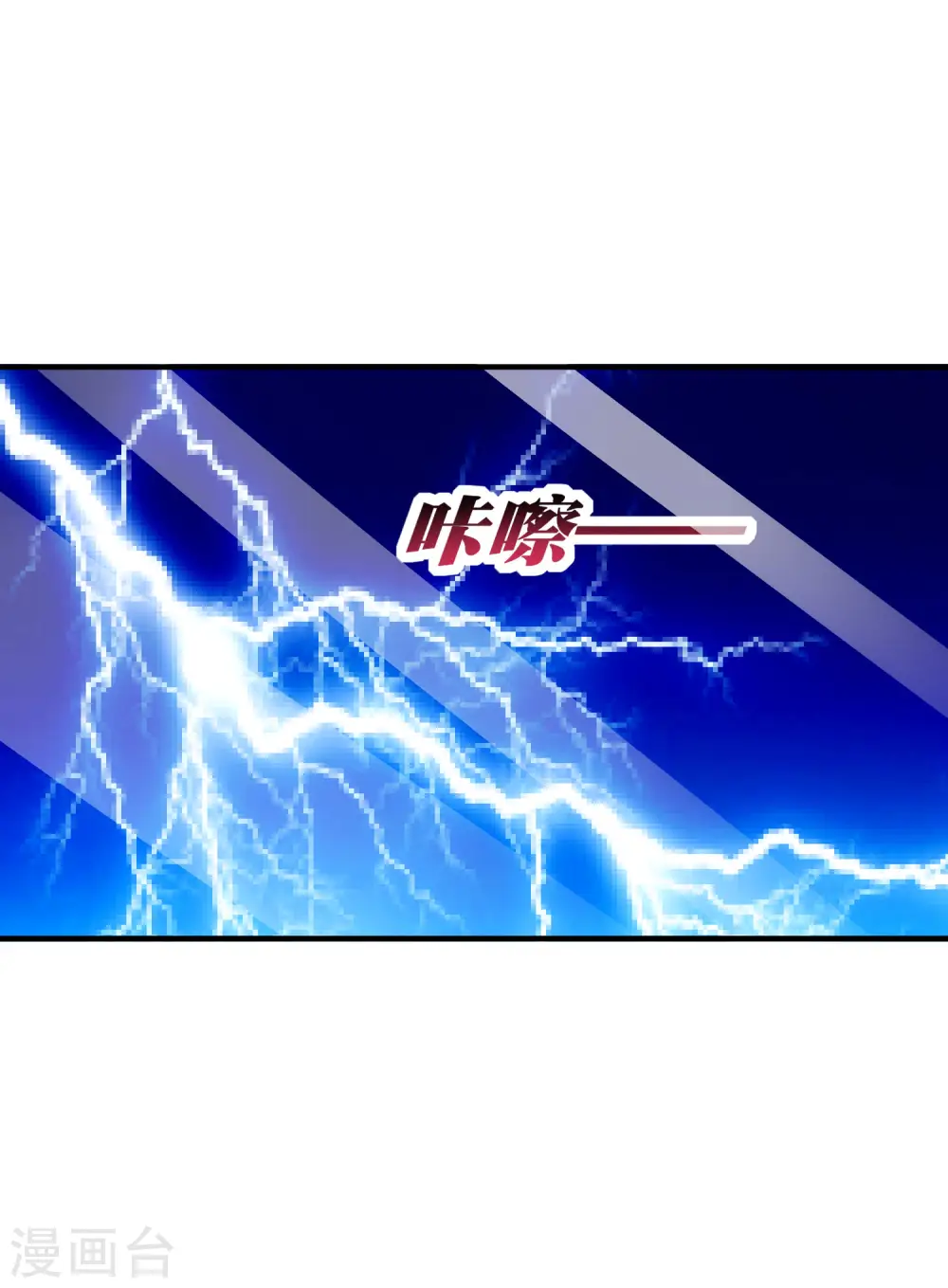 第265话 这是什么垃圾游戏！7
