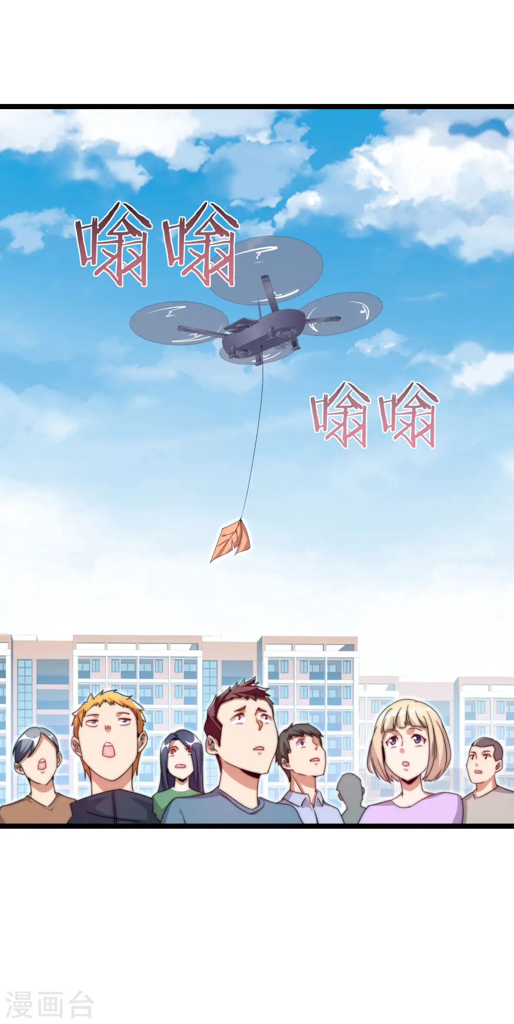 第127话 为了亏钱脸都不要了9