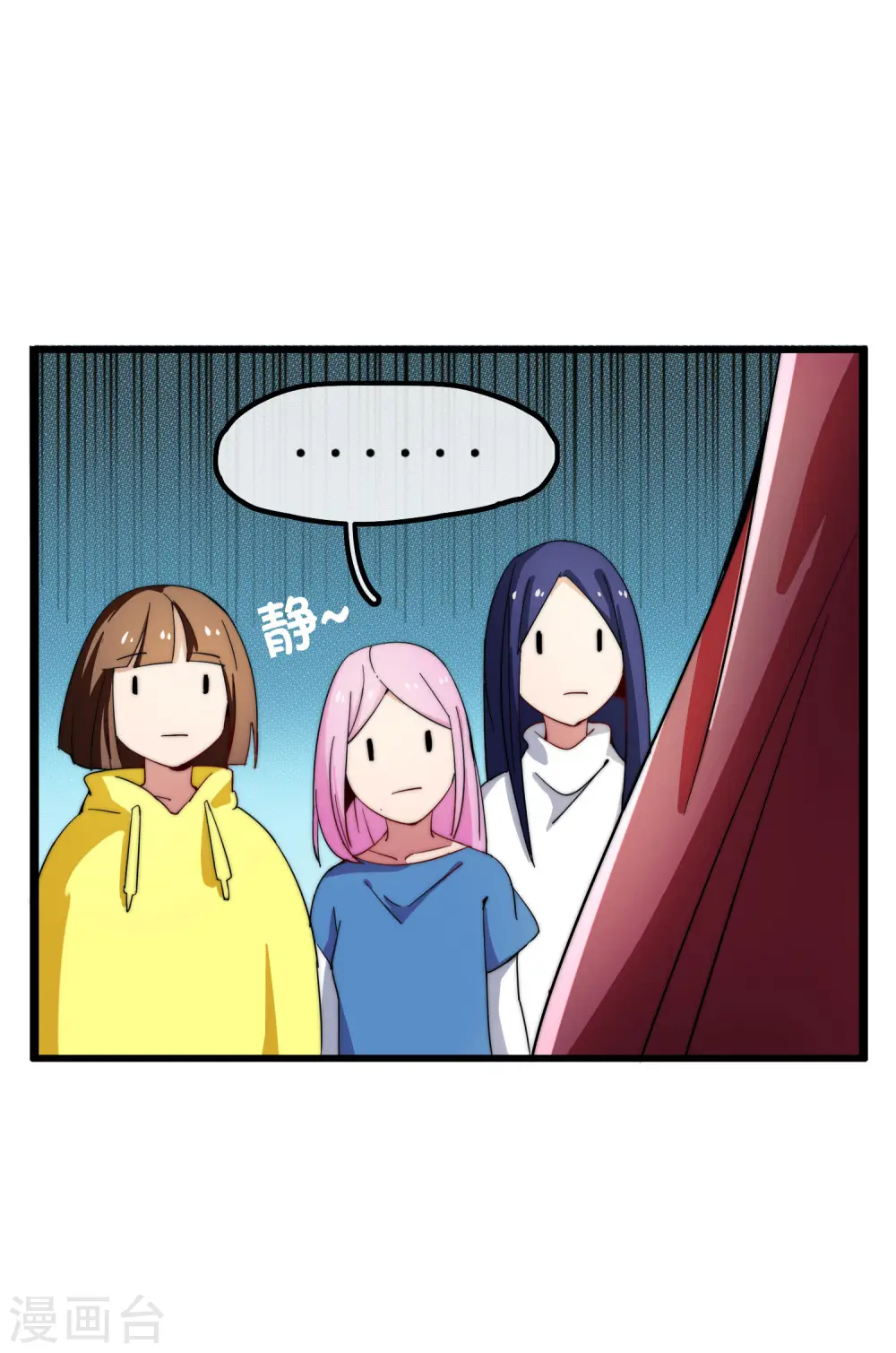 第44话 这就是公司的最新业务！5