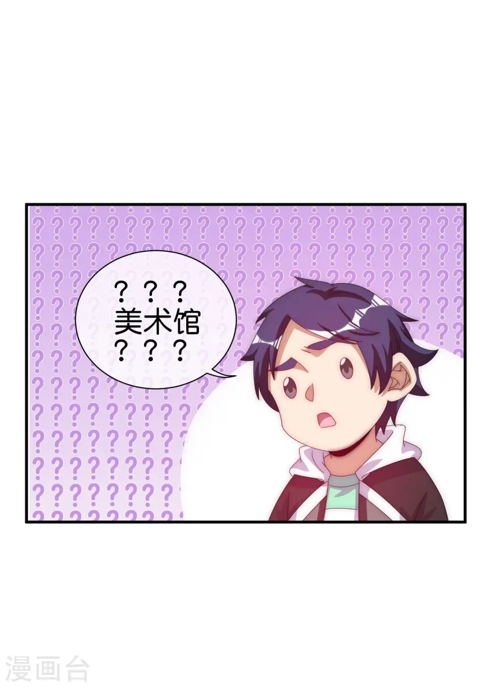 第221话 全员狼人18