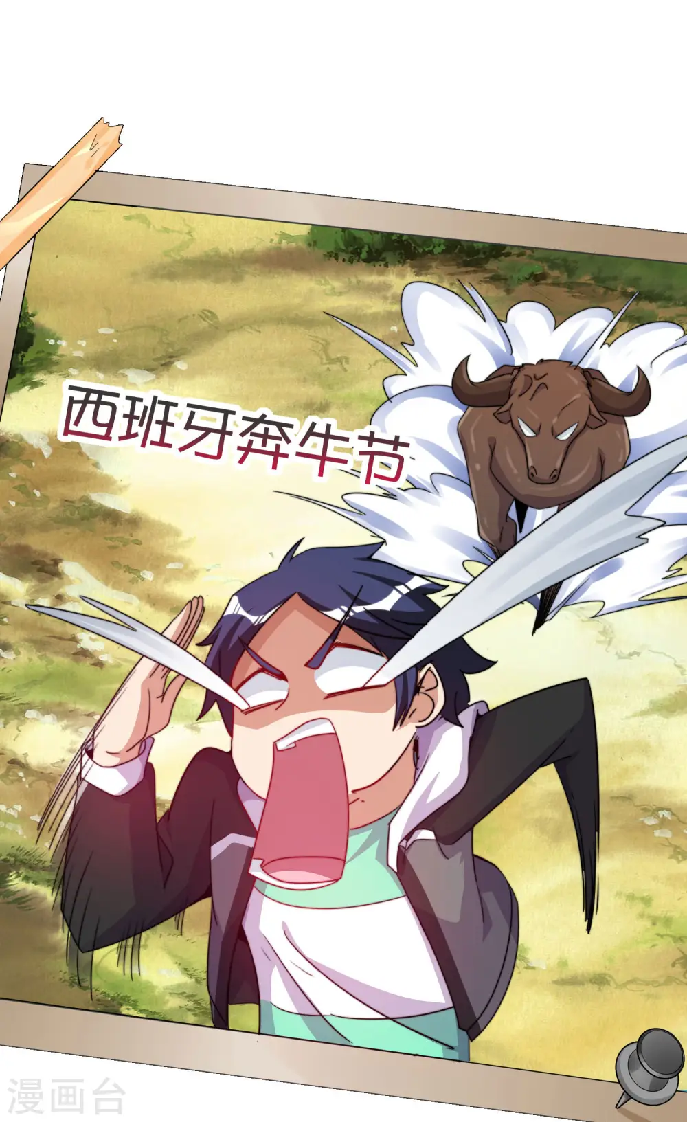 第251话 “奖励”奸臣计划失败？！31