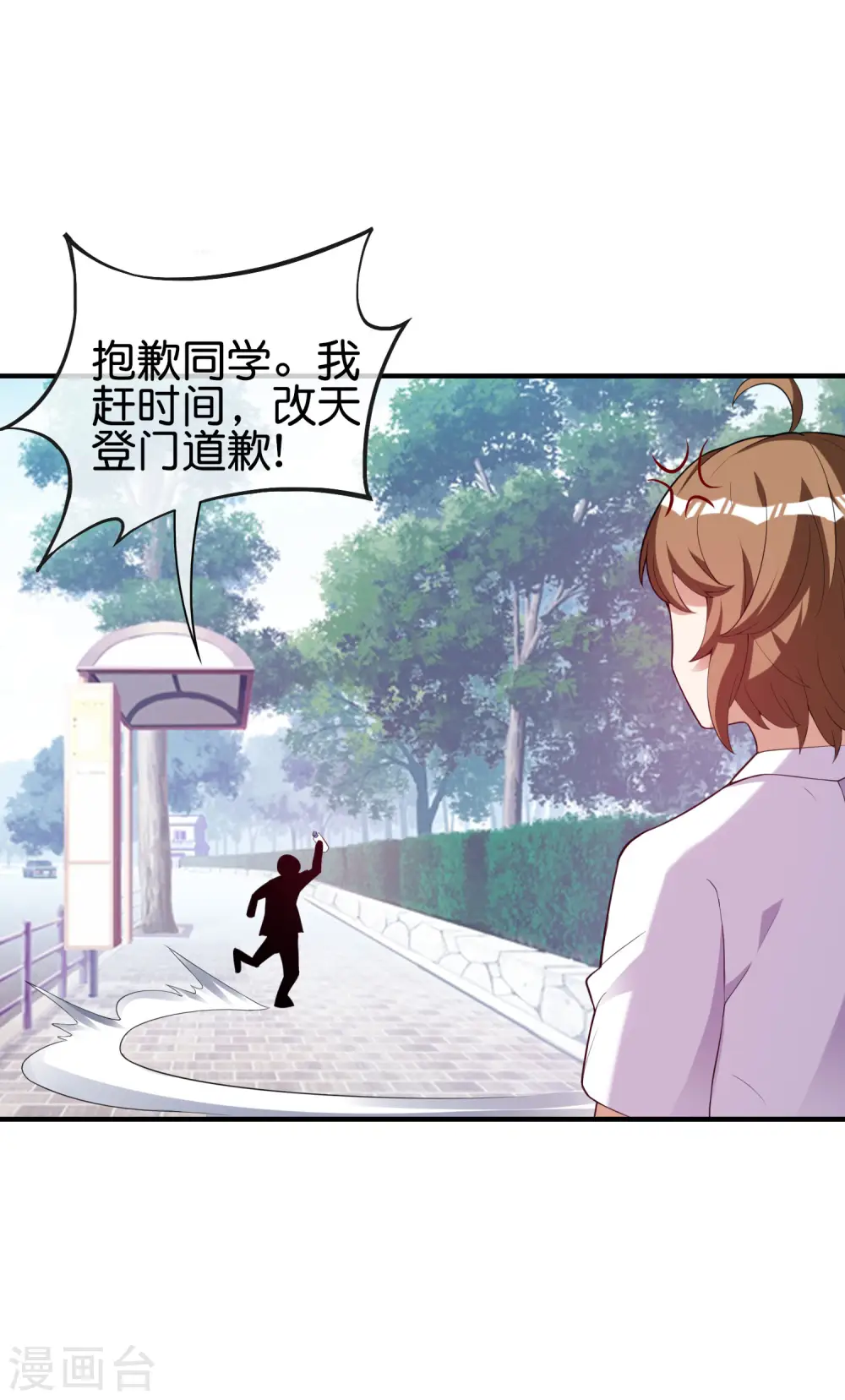 第286话 厄运之女？！7
