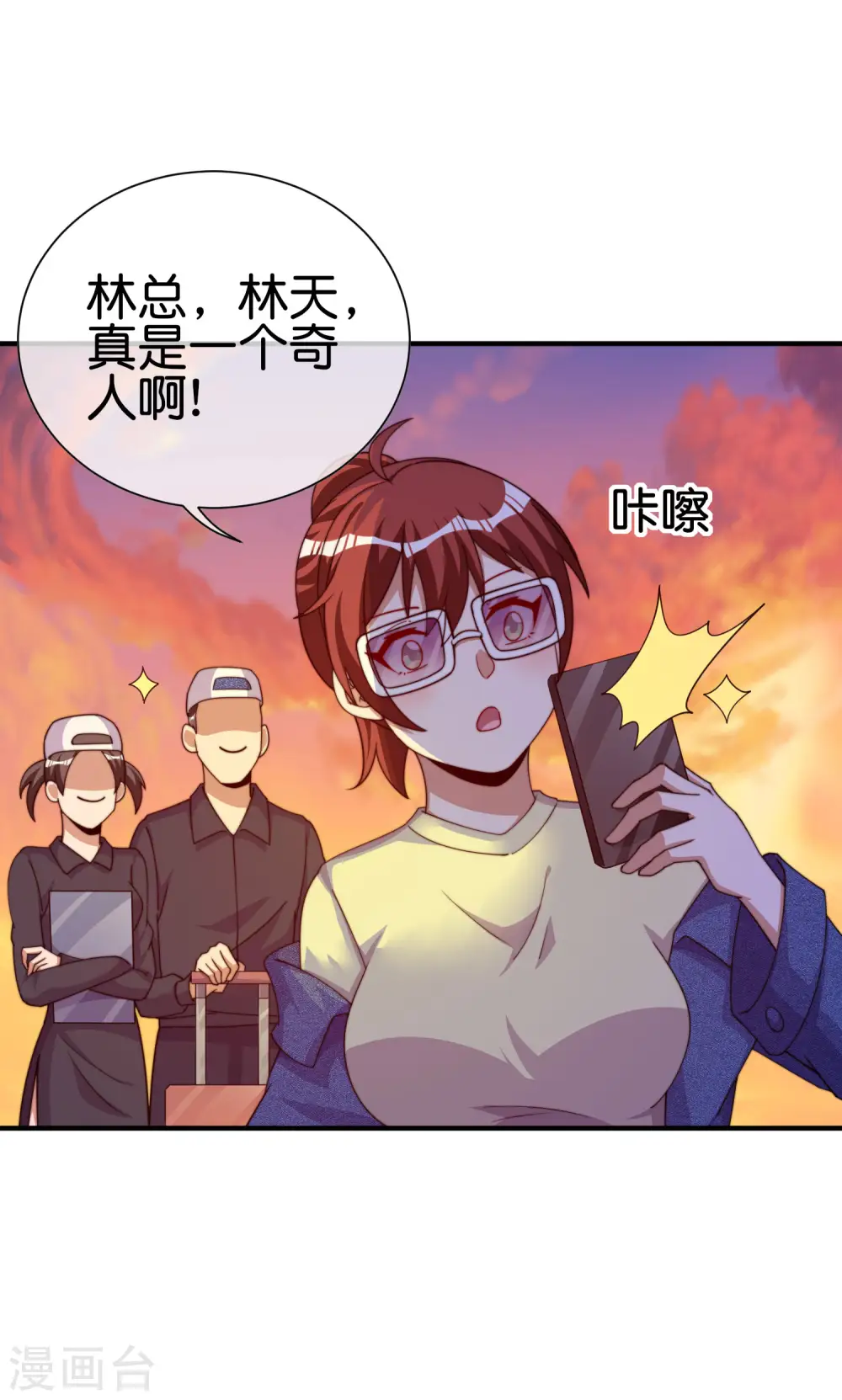 第274话 世界名画之三35