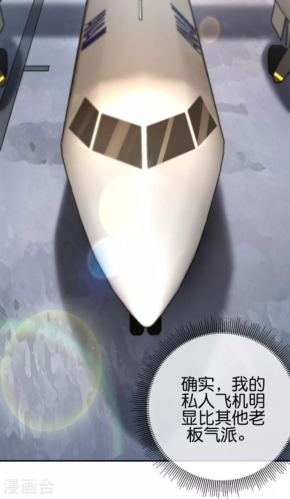 第319话 让西方再次伟大！15