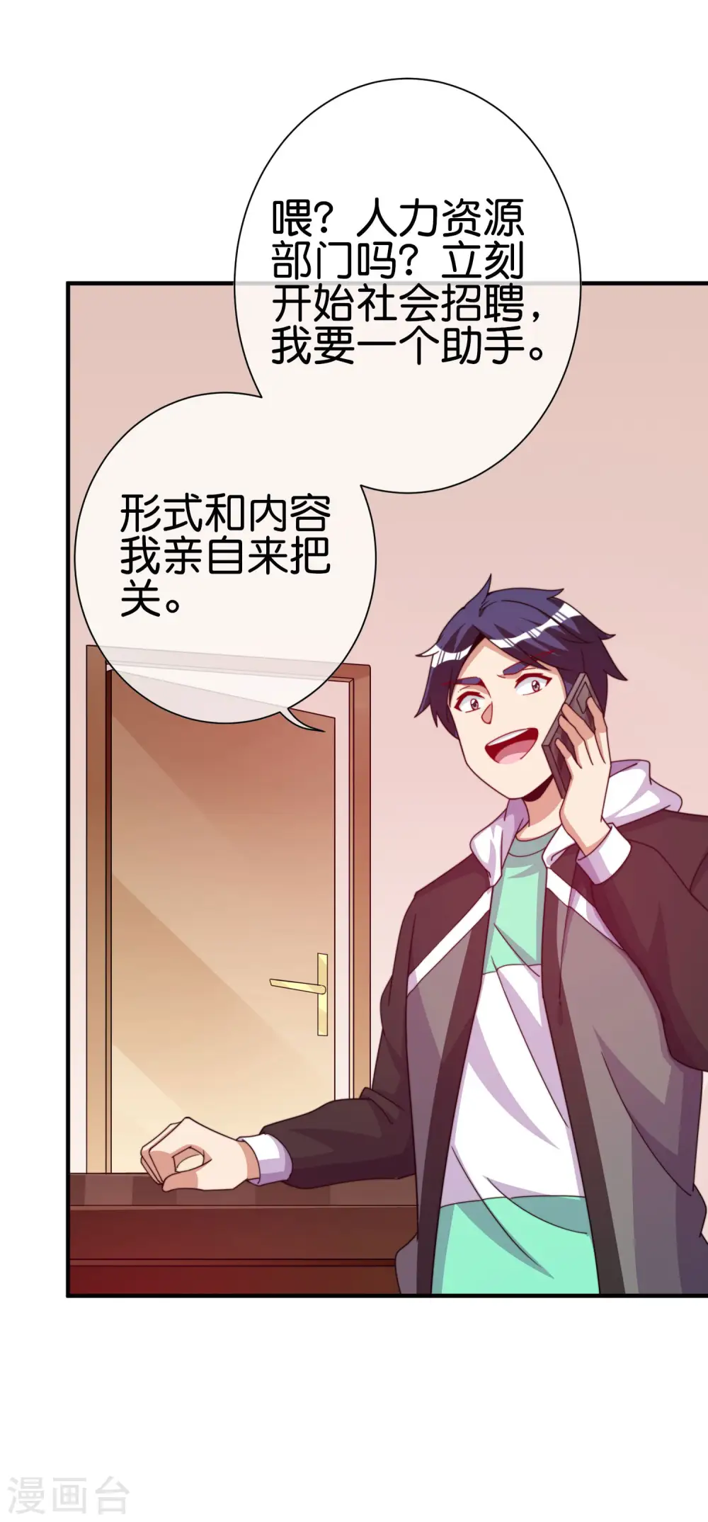 第270话 网页广告的关闭按钮6