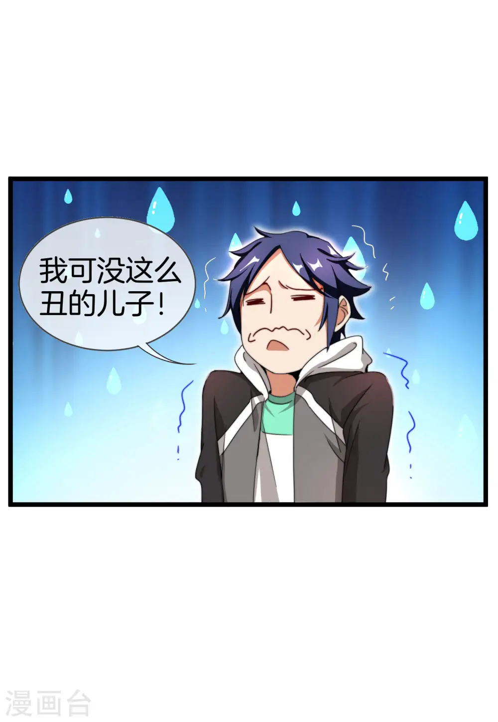 第140话 绿水青山就是金山银山23