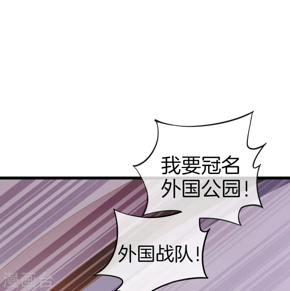 第132话 林总生前是个体面人27