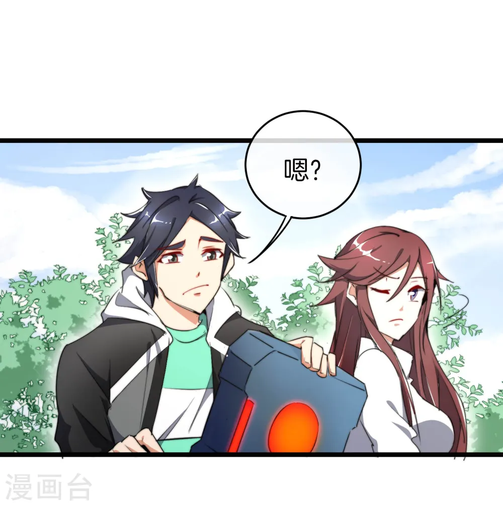 第80话 我的系统不可能那么可爱！25