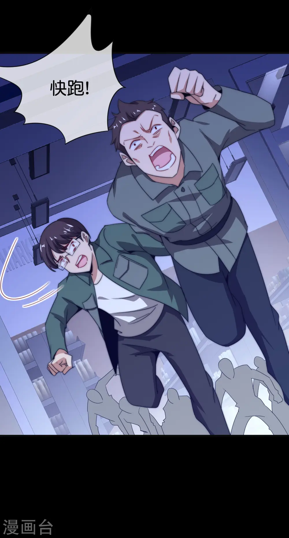 第224话 我在末世当首富！27