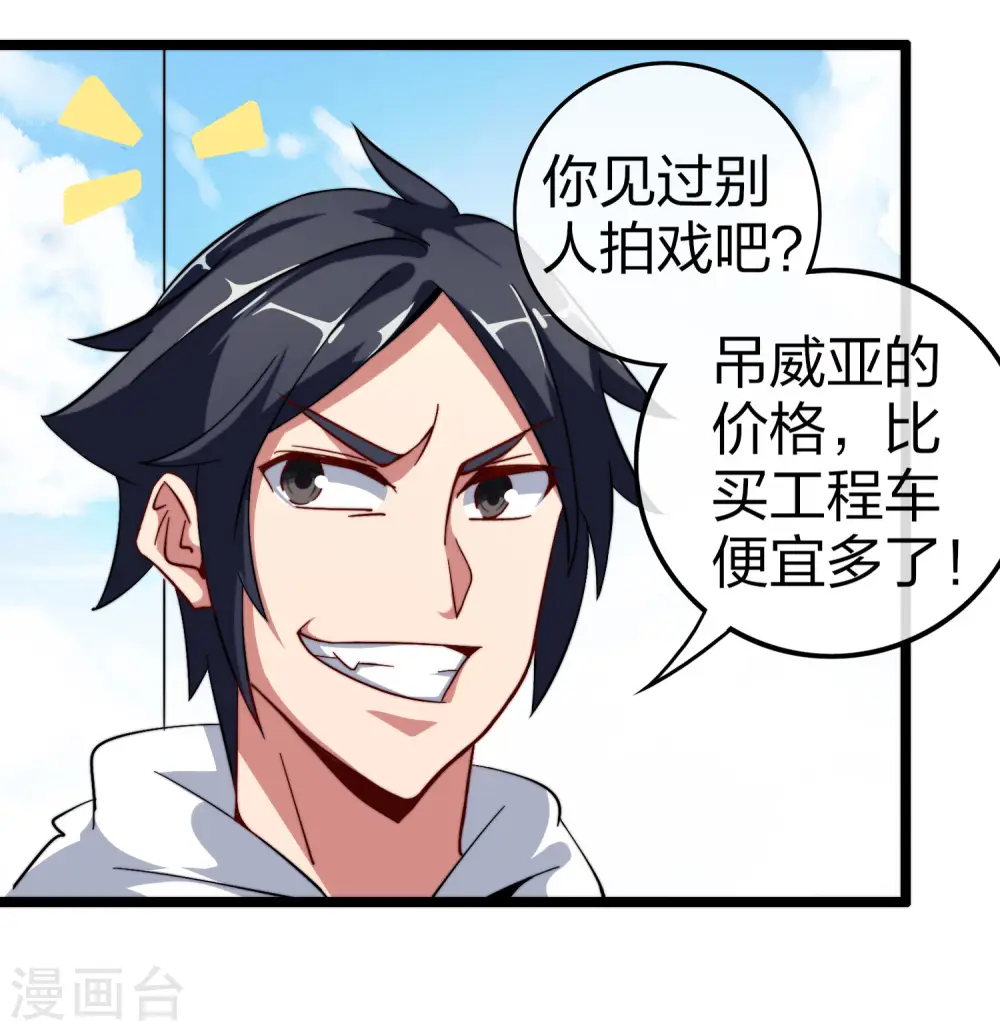 第42话2 天天林是我最爱的老板大人！31