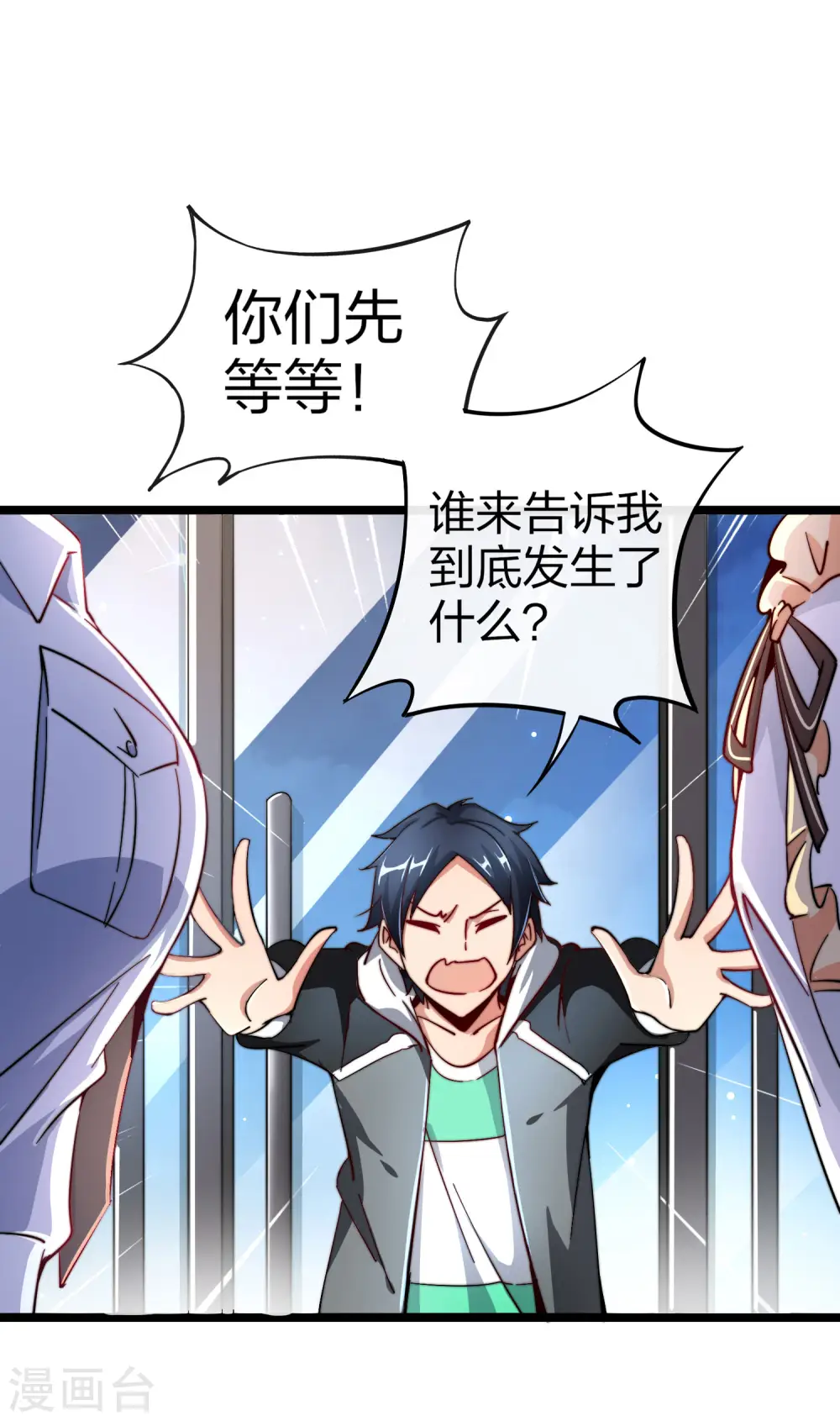 第39话2 后宫的惨烈修罗场1