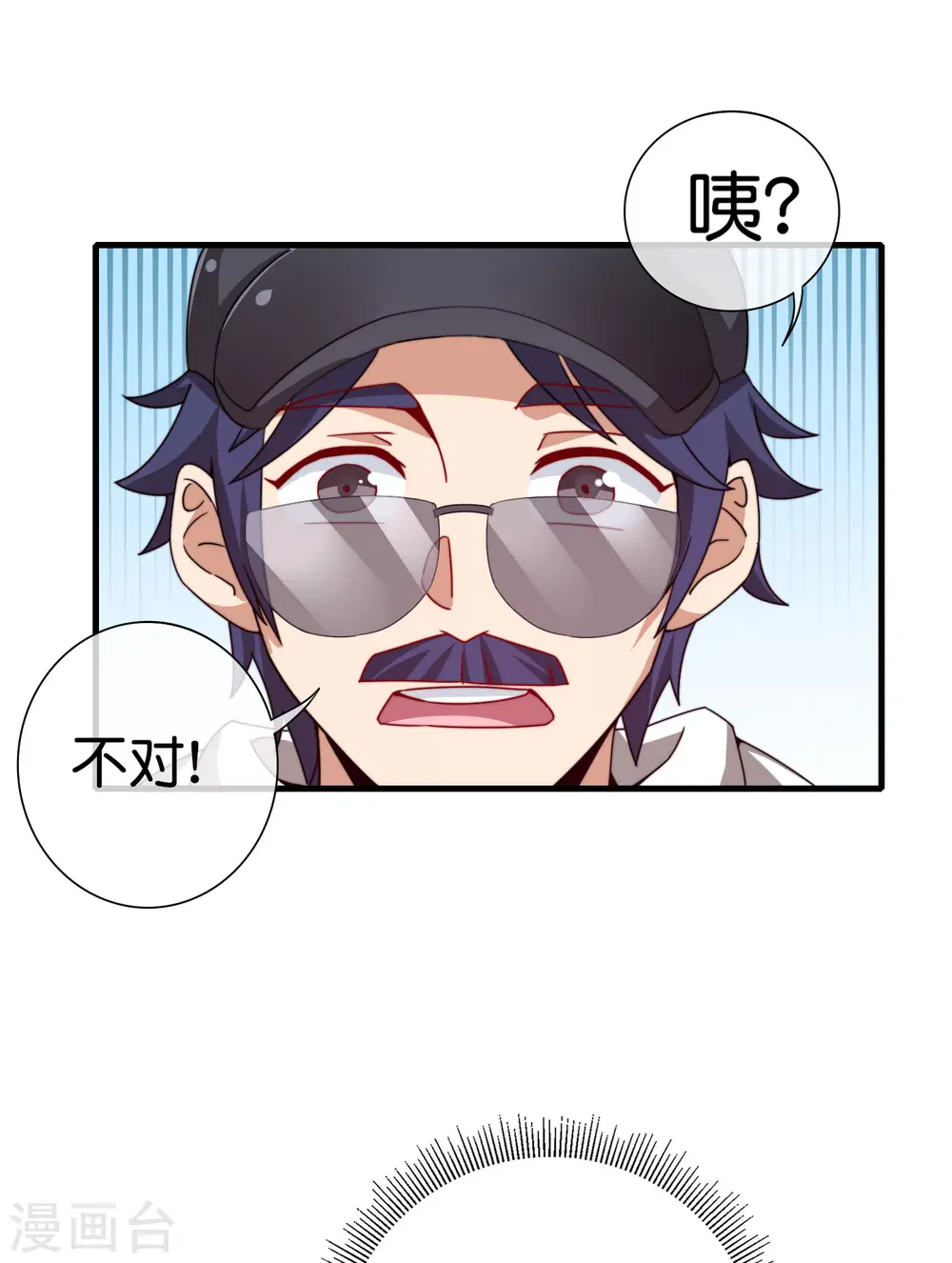 第199话 卖玩具的人心都黑13