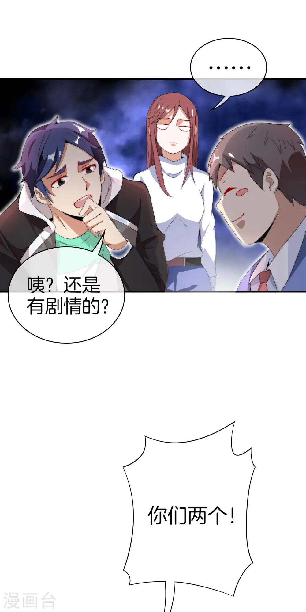 第164话 在鬼屋里穿JK27