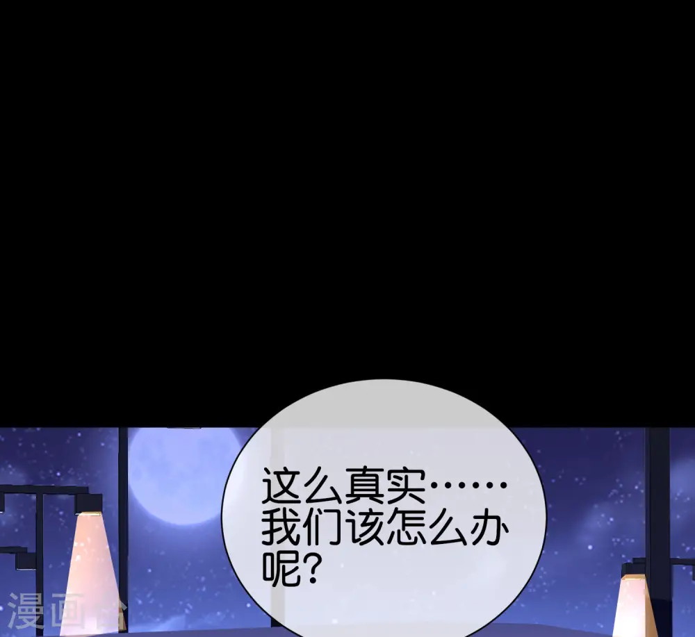 第225话 林总阵亡了！24