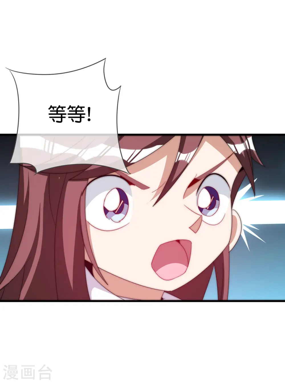 第256话 快帮林总戴上痛苦面具30