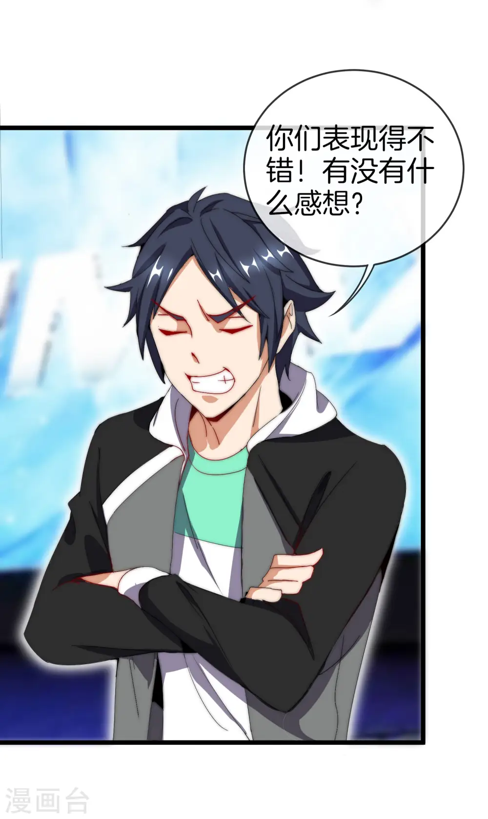 第107话 全军出击！32