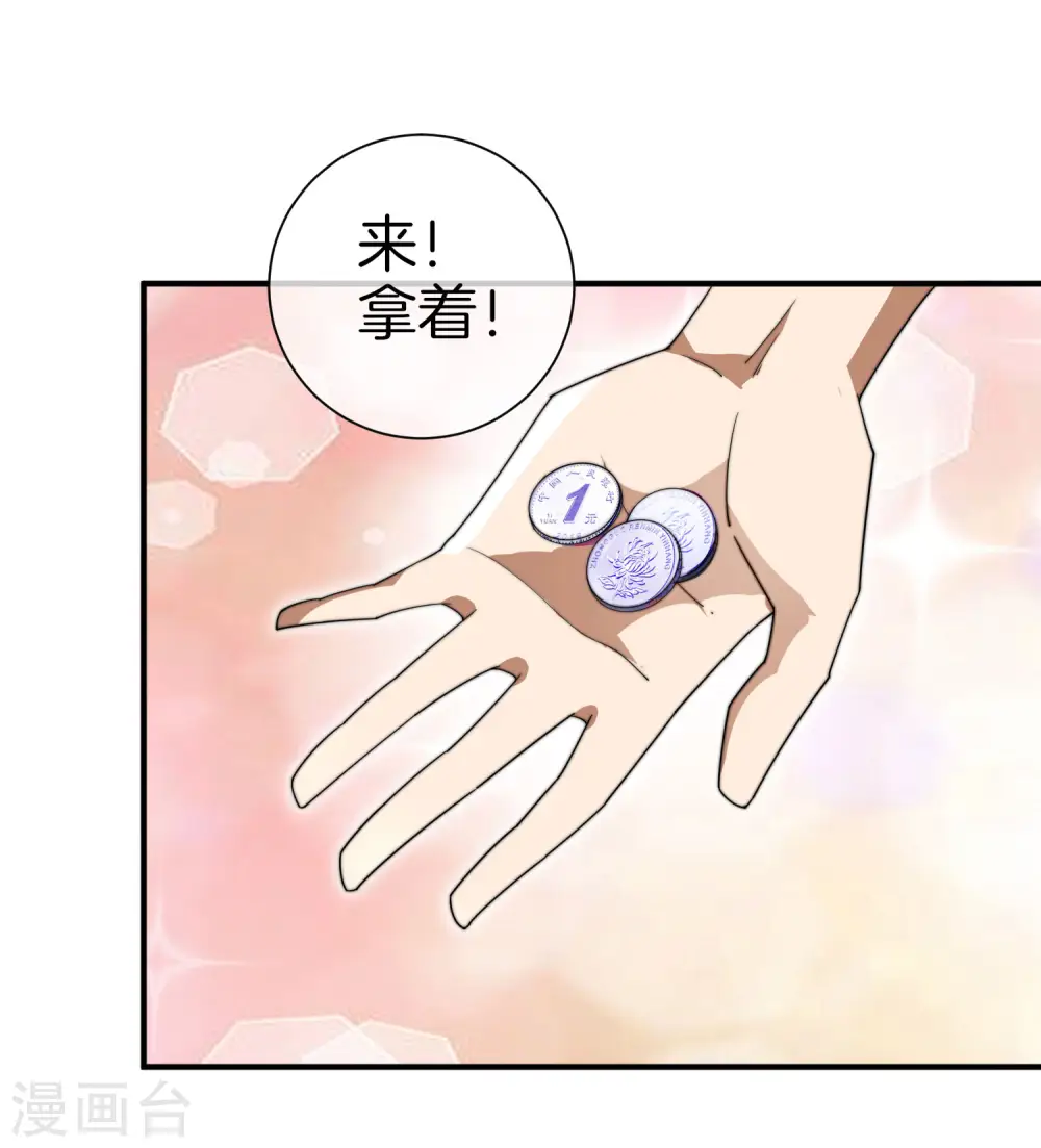 第162话 林总道德模范，社会楷模！32
