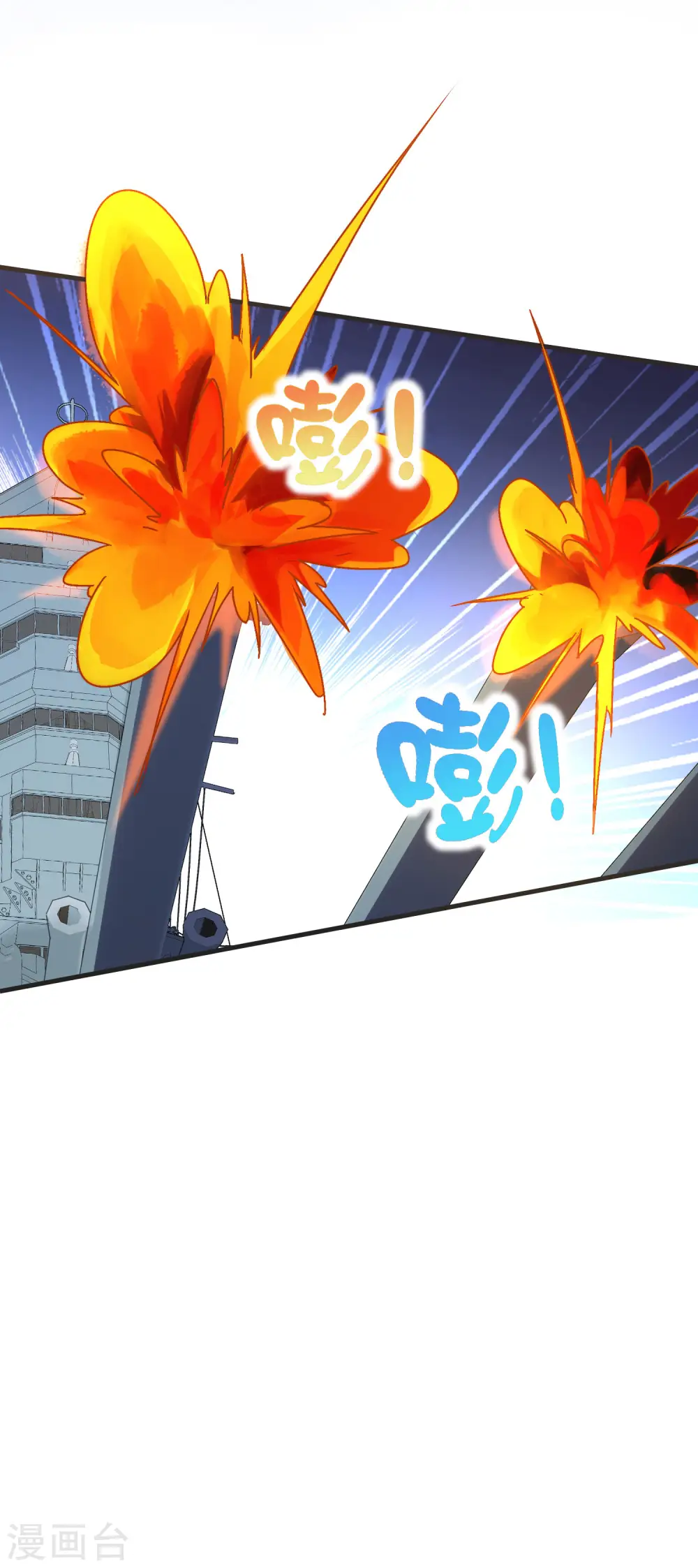 第206话 我愿称这款游戏为最强！24