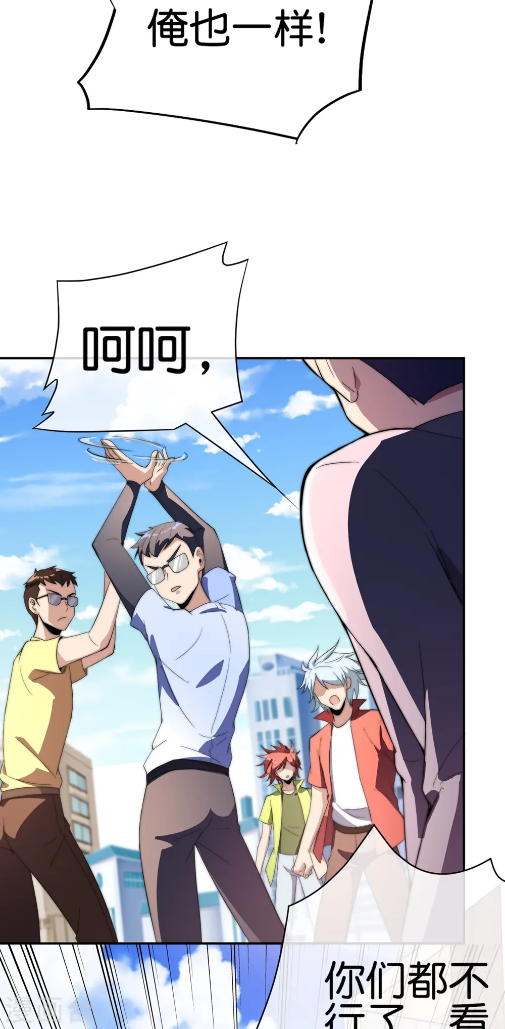 第307话 要素过多！18