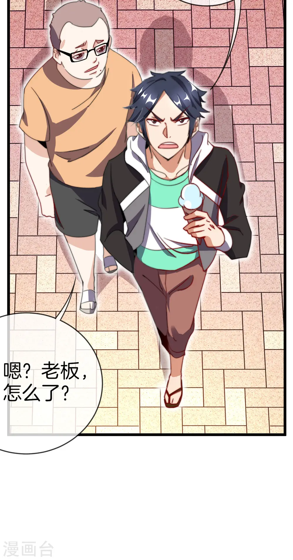 第105话 IMAX无与伦比的视听体验39