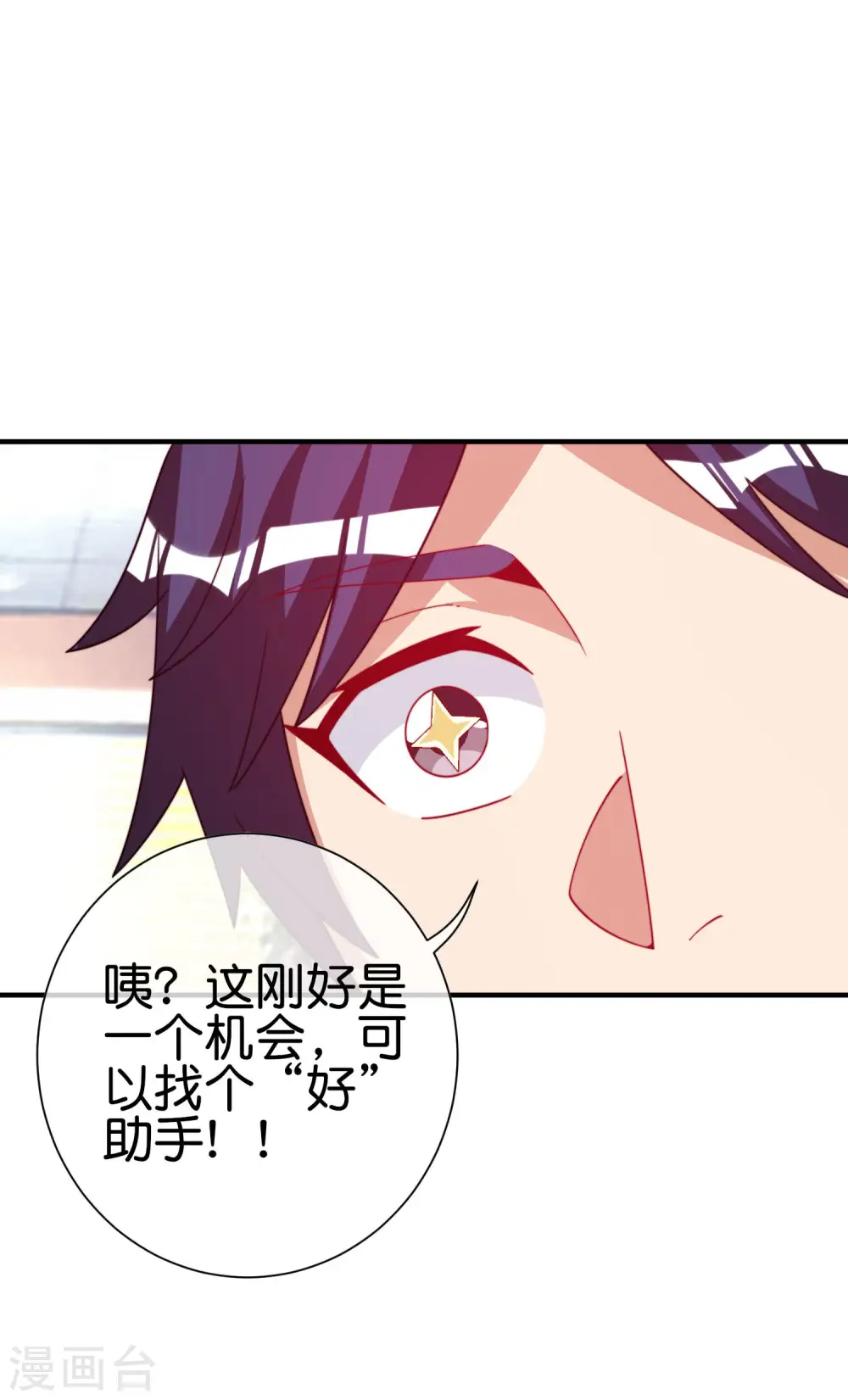 第270话 网页广告的关闭按钮5